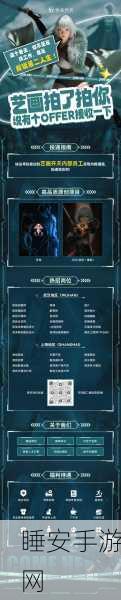 崩坏3高手秘籍,自定义按键布局,打造专属战斗体验!