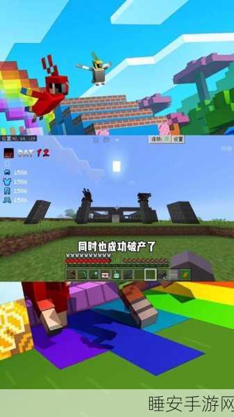 我的世界合成大赛震撼开启,揭秘创意无限的作业挑战!