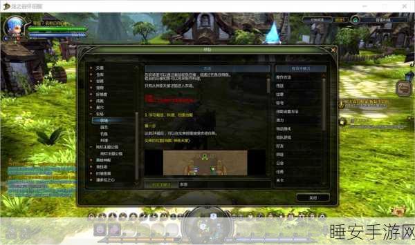 龙之谷深度解析,揭秘疲劳值消耗算法与高效游戏策略