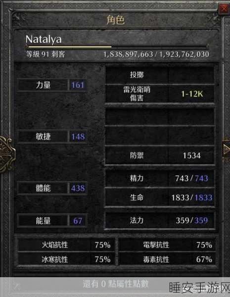 博德之门3顶尖战术揭秘,虎蛮锁血冰甲流Build深度解析