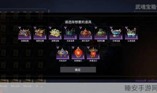 永劫无间全球永久免费大揭秘,具体时间与精彩赛事抢先看