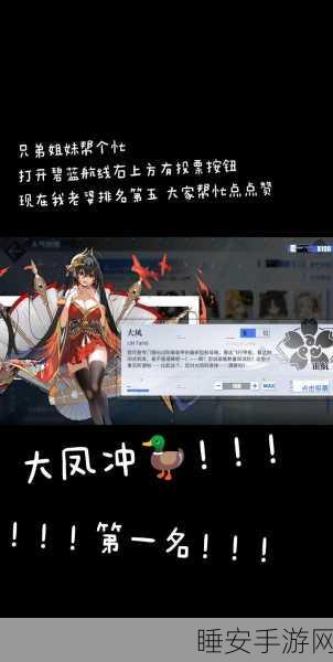 碧蓝航线大凤婚纱绘卷盛启,神圣之约见证华裳绮梦