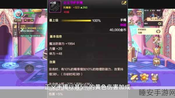 DNF全新探险秘籍,揭秘隐藏地图入口,挑战极限副本赢取珍稀奖励