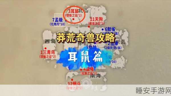 妄想山海,揭秘赑屃碑的神秘作用与用途详解