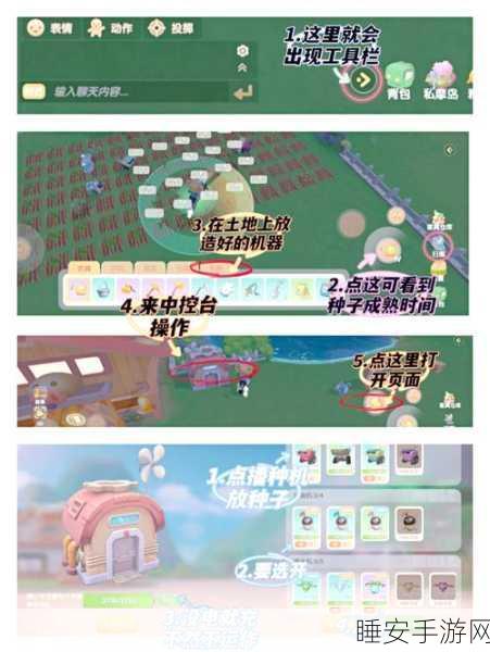 摩尔庄园新手战斗指南,1级速升攻略与竞技细节揭秘