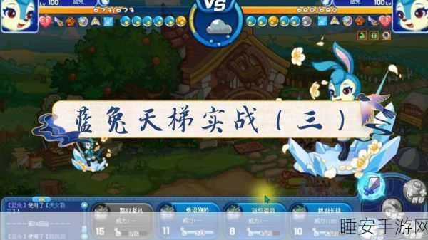 仙境传说RO手游,蓝疯兔狸猫捕捉与培育深度指南,助你称霸宠物战场