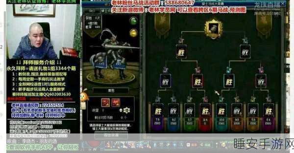 DNF骑士马战深度剖析,状态调控与技能释放,解锁胜利的双刃剑