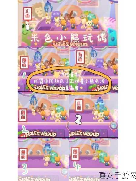 摩尔庄园手游,粉色大象珍稀宠物捕获秘籍大公开,限时活动攻略详解