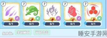 球球大作战,揭秘红石榴染料全能攻略,助你赛场称霸