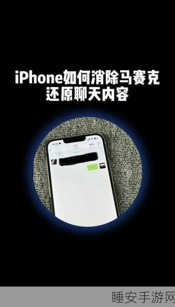 iPhone 6s玩王者荣耀卡顿?揭秘原因与解决方案!
