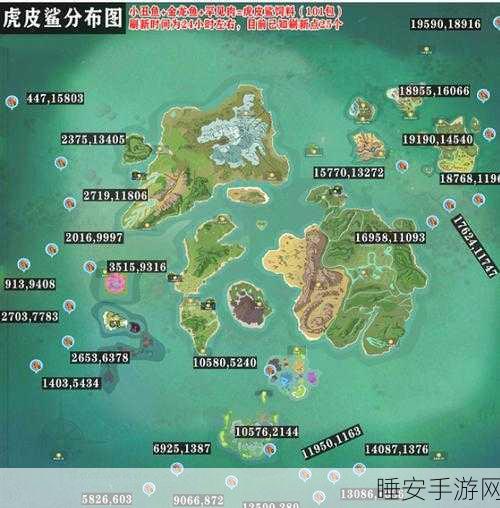 探秘创造与魔法,灰鲭鲨出没坐标全揭秘