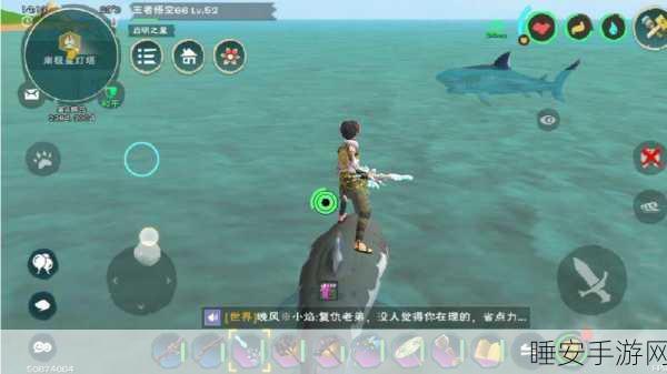 探秘创造与魔法,灰鲭鲨出没坐标全揭秘