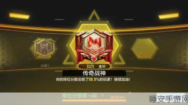使命召唤手游,传奇皮肤盛宴,解锁战场炫酷新风尚
