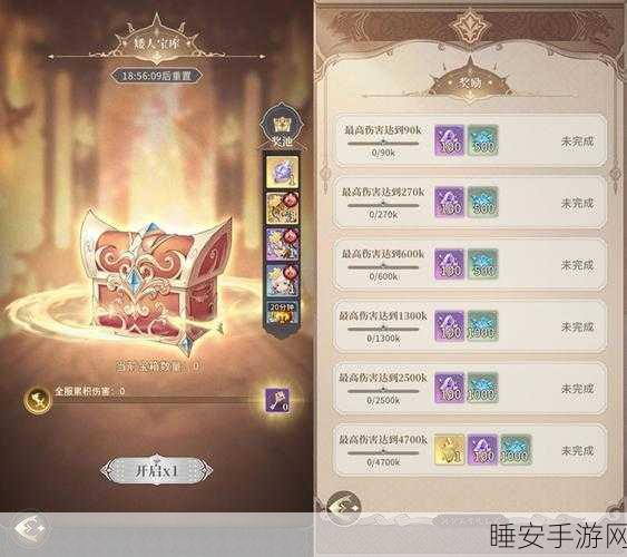 手游资讯,不朽家族背包深度剖析,解锁游戏新策略!