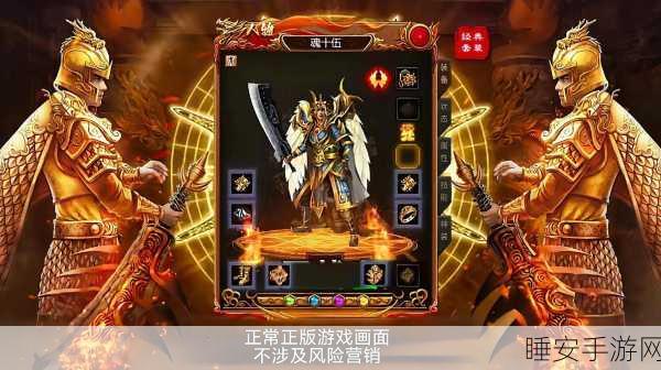 麻探传世,精彩绝伦的传奇角色扮演手游震撼登场