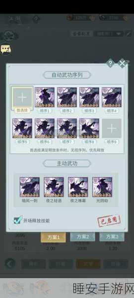江湖悠悠,门派武学大比拼,揭秘越级挑战强者之路