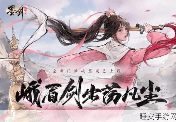 江湖悠悠,门派武学大比拼,揭秘越级挑战强者之路