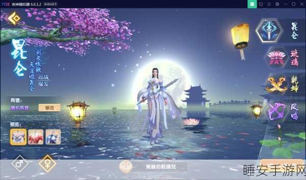 长生诀ol手游下载_仙侠冒险类游戏