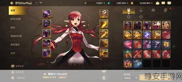 DNF手游韩服新手速成宝典,详尽攻略解锁快速上手秘籍