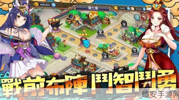 三国赘婿传游戏下载-文字剧情类的历史冒险游戏