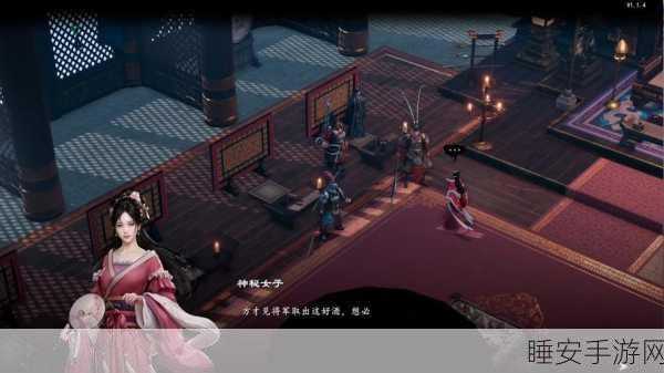 三国赘婿传游戏下载-文字剧情类的历史冒险游戏