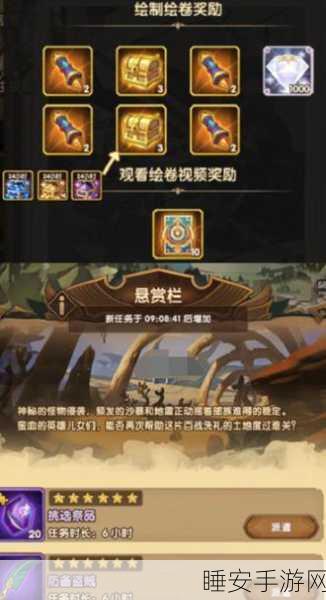 剑与远征黄沙之患全攻略，深度策略解析与实战技巧揭秘