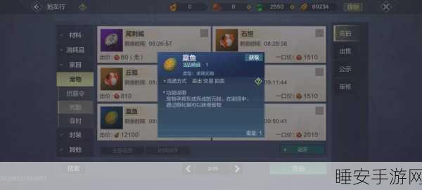 妄想山海探秘,解锁32级蠃鱼捕捉攻略与栖息地揭秘
