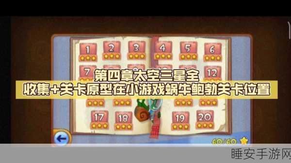 休闲益智新选择,冲上宇宙游戏深度评测与玩法揭秘