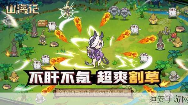 仙侠激战新纪元,末道追仙手游震撼登场,竞技对决燃爆指尖!
