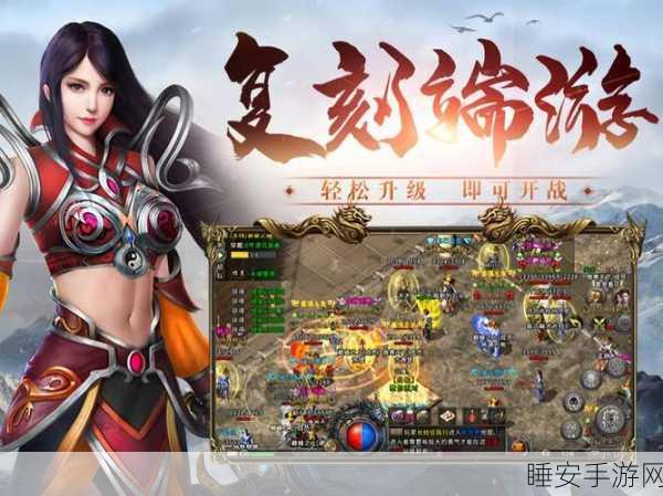 仙侠激战新纪元,末道追仙手游震撼登场,竞技对决燃爆指尖!