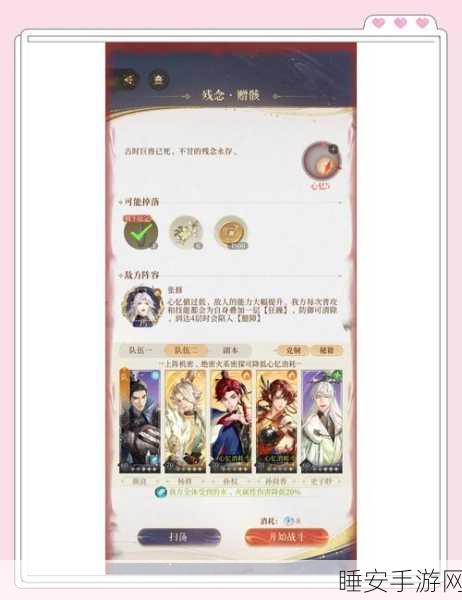 桃源秘境解锁新玩法,息壤深度攻略与实战技巧大揭秘
