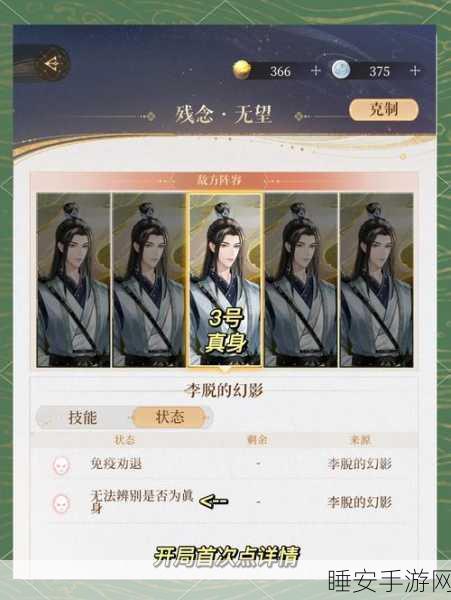 桃源秘境解锁新玩法,息壤深度攻略与实战技巧大揭秘