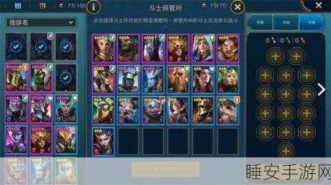 手游攻略,突袭暗影传说装备搭配全解析,助你称霸战场!