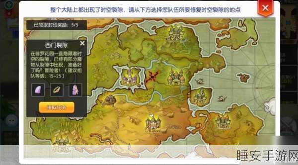 RO手游2025,仙境传说怪物掉落地点全攻略