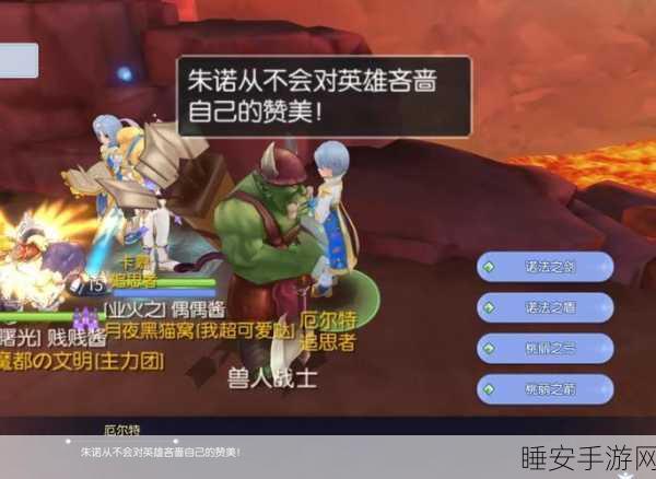 RO手游2025,仙境传说怪物掉落地点全攻略