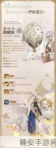 幻书启世录顶尖攻略,新手必备单攻幻书T0角色深度剖析