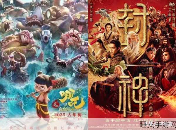 热门IP再现!封神榜,哪吒传奇电视游戏下载全攻略