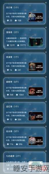 梦幻诛仙,寻访任务全攻略,揭秘任务接取与提交细节