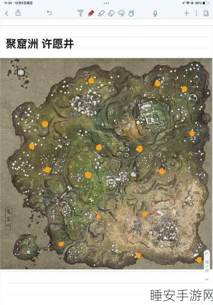 永劫无间深度攻略,揭秘祈愿井触发机制与实战技巧