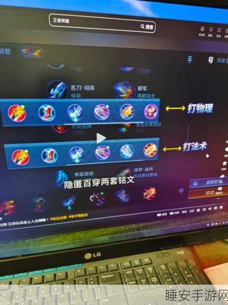 王者荣耀赵云大招调整解析,告别自动瞄准,精准操作成关键