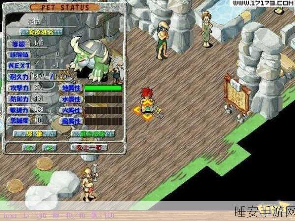 石器时代生存中文版下载安装_非常好玩的休闲求生游戏