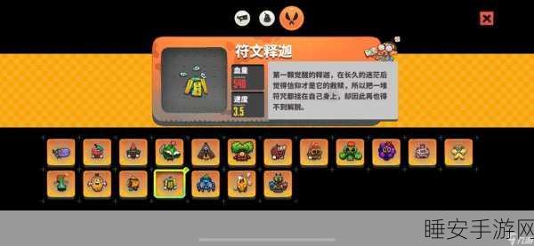 恶果之地果核速刷攻略,高效获取果核秘籍大公开