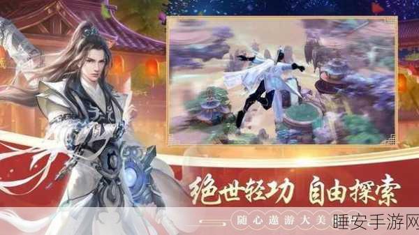 神皇震妖录下载-经典的东方玄幻仙侠类角色扮演手游