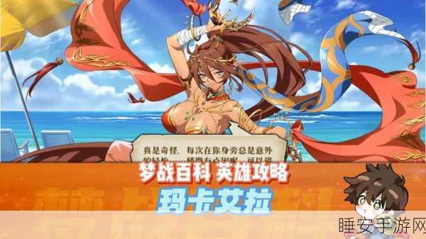 梦幻模拟战,揭秘黑暗招聘信任务全攻略,速通挑战赢海量奖励!