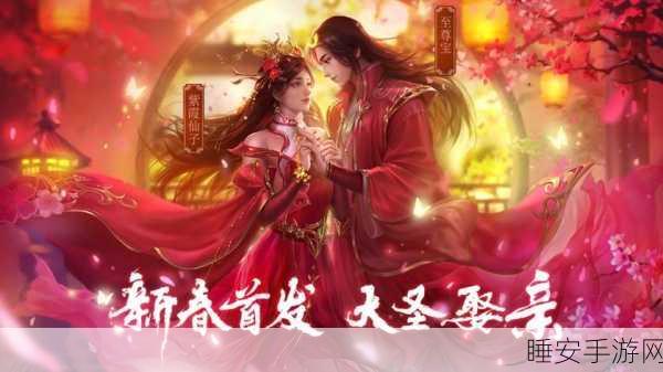 新大话梦缘手游下载-可以领取红包的仙侠游戏