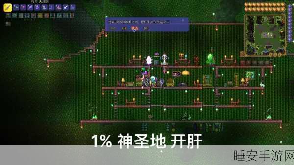 泰拉瑞亚植树指南,打造绿意盎然的奇幻世界