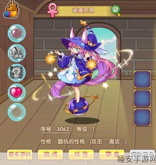 洛克王国,揭秘梦眠果狸的实战强度与技能魅力