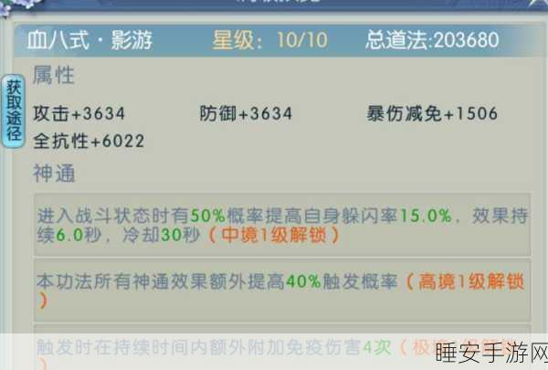 诛仙手游合欢职业现状深度解析,是否真已成废职?