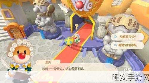 摩尔庄园手游深度探索,寻找洛克踪迹及其喜好揭秘