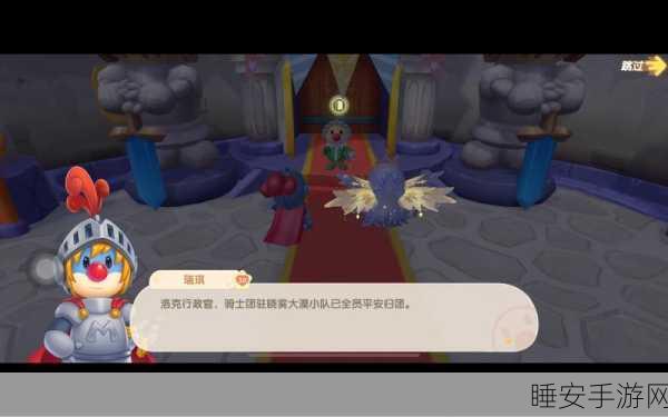 摩尔庄园手游深度探索,寻找洛克踪迹及其喜好揭秘